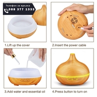 НЕМСКИ АРОМА ОВЛАЖНИТЕЛ за стая с ароматерапия /светъл дъб/ + ЛЕД ФЕНЕР