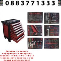 НЕМСКИ Шкаф С Инструменти EVERFORCE Със 7 Чекмеджета;6 Пълни+ЛЕД ФЕНЕР