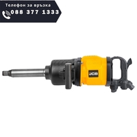 НЕМСКИ Професионален Пневматичен Гайковерт JCB 1 цол 4000Nm Дълъг Шпиндел + ЛЕД ФЕНЕР