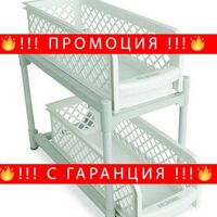 НЕМСКИ Издърпващи се чекмеджета кошници. Преносим и компактен шкаф + ЛЕД ФЕНЕР