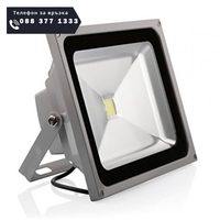 НЕМСКИ LED ПРОЖЕКТОР ДЕБЕЛ 10W/30W/50W + ЛЕД ФЕНЕР
