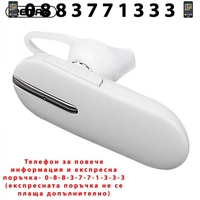 НЕМСКИ Bluetooth Remax RB-T28 + ЛЕД ФЕНЕР