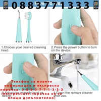 НЕМСКИ Ултразвуков уред за почистване на зъби, Душ за уста, 2 в 1 + ЛЕД ФЕНЕР