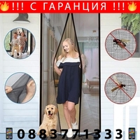 НЕМСКИ Магнитен комарник за врата против насекоми Magic Mesh модел 2025 + ЛЕД ФЕНЕР