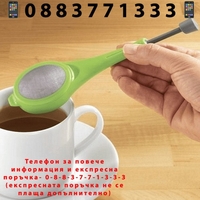 НЕМСКА Цедка за чай, Идеален за насипен чай + ЛЕД ФЕНЕР