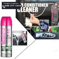 НЕМСКИ Препарат за почистване на климатик и парно 500мл Flamingo F020 Air conditioner cleaner + ЛЕД ФЕНЕР