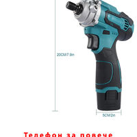 НЕМСКА Акумулаторна Полирмашина Werstil 12V + Подарък ЛЕД ФЕНЕР