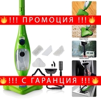 НЕМСКА Steam MOP Парочистачка X12 + ЛЕД ФЕНЕР