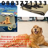 НЕМСКА Постелка за домашен любимец за автомобил PET ZOOM LOUNGE + ЛЕД ФЕНЕР