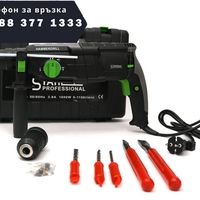 НЕМСКА Пробивна Бормашина Перфоратор STAHLMAYER 1600W + Бъркалка за Бетон 2400W HAWEK Строителен Миксер за Цимент Лепило и Др + ЛЕД ФЕНЕР