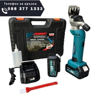 НЕМСКА Акумулаторна Машинка за Овце Подстригване на Животни и др. STAHLMAYER 36V 8.0AH 2 Батерии Куфар Машина за Стригане с регулиране на оборотите + ЛЕД ФЕНЕР