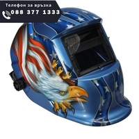 НЕМСКА Автоматична Соларна Маска за Заваряване Цветна + ЛЕД ФЕНЕР