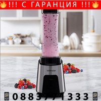 НЕМСКА Персонален блендер, Mixup, GoldMaster, Функция за раздробяване на лед, Неръждаема стомана, 250W, 600 мл вместимост + ЛЕД ФЕНЕР