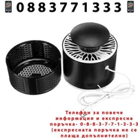 НЕМСКИ Екстерминатор Против Комари Anti-Mosquito LED + ЛЕД ФЕНЕР