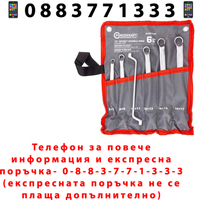 НЕМСКИ Ключове Лули Комплект FORCEKRAFT 6–17 мм 6 части + ЛЕД ФЕНЕР