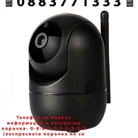 НЕМСКА WiFi IP Камера Въртяща се 360° Full HD с Нощно Виждане и двупосочен звук + ЛЕД ФЕНЕР