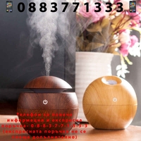 НЕМСКИ Дифузер за етерични масла Ароматизатор и овлажнител, 130 мл + ЛЕД ФЕНЕР