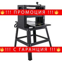 НЕМСКО Ренде за дърво 8000 об./мин 2000W + ЛЕД ФЕНЕР