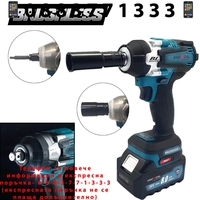 НЕМСКО ПРОМО Акумулаторен Комбиниран Гайковерт / Импакт и Хидравличен Крик 2 тона 135-320мм KRAFT ROYAL 36V 8,0AH 2 Батерии + ЛЕД ФЕНЕР