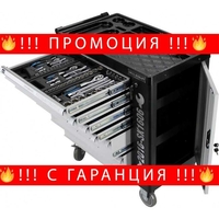 НЕМСКИ Шкаф Количка С Инструменти 6 Чекмеджета - 4 Пълни + ЛЕД ФЕНЕР