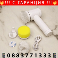 НЕМСКИ Безжична акумулаторна четка, Magic brush, 3 степени на скорост, 3 различни накрайника + ЛЕД ФЕНЕР