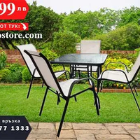 Текстилни градински мебели + Подарък СОЛАРНА ЛАМПА