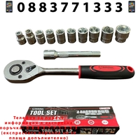 НЕМСКА Тресчотка с Вложки и Удължител Комплект 1/2” 12 части STAHLMAYER + ЛЕД ФЕНЕР