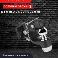 НЕМСКИ Теглич с кука и сфера – 9070 кг + ПОДАРЪК ЛЕД ФЕНЕР