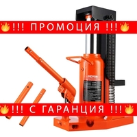 НЕМСКИ Професионален въздушен хидравличен крик + ЛЕД ФЕНЕР