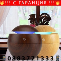 НЕМСКИ Дифузер за етерични масла Ароматизатор и овлажнител, 130 мл + ЛЕД ФЕНЕР