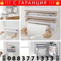 НЕМСКО 3 в 1 кухненски диспенсър за хартия и фолио + ЛЕД ФЕНЕР