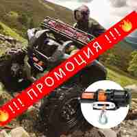 НЕМСКА Електрическа лебедка – 12V, 2 тона + ЛЕД ФЕНЕР