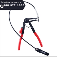 НЕМСКИ Клещи за Водни Съединения 9 части Скоби + ЛЕД ФЕНЕР