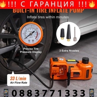 НЕМСКИ Подов 5 тонен електрически крик + ПОДАРЪК ЛЕД ФЕНЕР