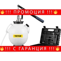 НЕМСКА Ръчна помпа за трансмисионна течност + ЛЕД ФЕНЕР