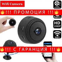 НЕМСКА WIFI МИНИ БЕЗЖИЧНА КАМЕРА FULL HD с автономна батерия + ЛЕД ФЕНЕР