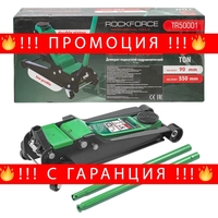 НЕМСКИ Крик Крокодил 5 тона ROCKFORCE 90-550мм + ЛЕД ФЕНЕР