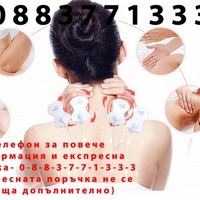 НЕМСКИ Уред за електростимулация на мускулите с LCD дисплей, USB кабел, Бял + ЛЕД ФЕНЕР