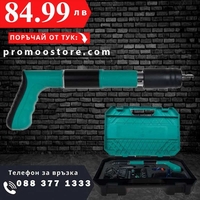 НЕМСКИ Професионален Пистолет За Пирони+100бр Пирони IRON512+ЛЕД ФЕНЕР