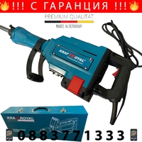 НЕМСКИ Професионален Къртач KRAFTROYAL 2400W за къртене и пробиване + ЛЕД ФЕНЕР