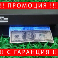 НЕМСКИ Професионален Детектор За Фалшиви Банкноти ТК-2028 + ЛЕД ФЕНЕР