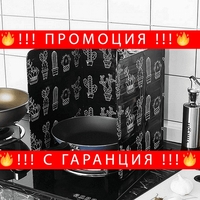 НЕМСКИ Кухненски протектор за готвене, Алуминиев, Топлоустойчив, Черен + ЛЕД ФЕНЕР