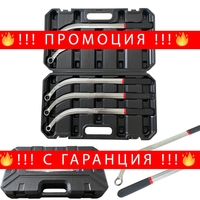 НЕМСКО Ключове за Клинов и Зъбчат Ремък 5 части HAWEK Комплект HW-1108 + ЛЕД ФЕНЕР