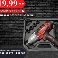 НЕМСКИ Професионален електрически гайковерт 1/2 720NM MARPOL+ЛЕД ФЕНЕР