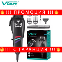 НЕМСКА Електрическа Професионална Машинка За Подстригване VGR V-129