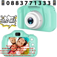 НЕМСКИ ДИГИТАЛЕН ДЕТСКИ ФОТОАПАРАТ снимки и видеозапис + ЛЕД ФЕНЕР