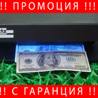 НЕМСКИ Професионален Детектор За Фалшиви Банкноти ТК-2028 + ЛЕД ФЕНЕР