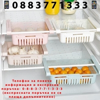 НЕМСКА Рафтова самозакачаща се кутия за хладилник + ЛЕД ФЕНЕР