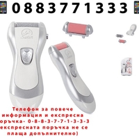 НЕМСКА Електрическа машинка за пети с въртяща се на 360 градуса глава, Уред за меки пети + ЛЕД ФЕНЕР