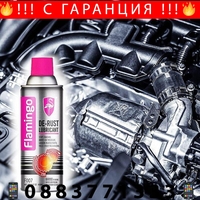НЕМСКИ Спрей за спиране и предпазване от ръжди Flamingo F007 450ml + ЛЕД ФЕНЕР